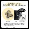 【高級 ギフト】穴子茶漬け×3袋セット