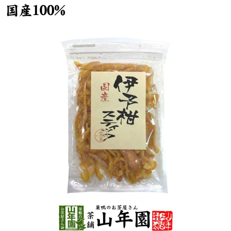 【国産】伊予柑スティック 100g 送料無料