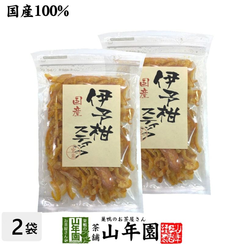 【国産】伊予柑スティック 100g×2袋 送料無料