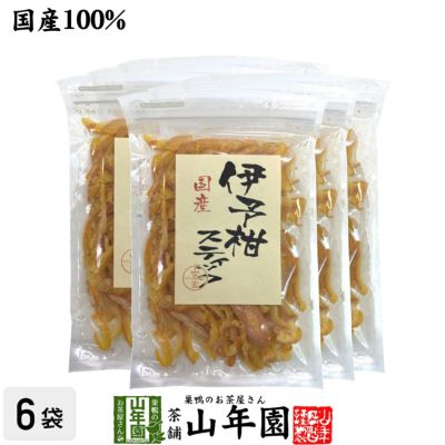 【国産】伊予柑スティック 100g×6袋 送料無料