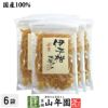 【国産】伊予柑スティック 100g×6袋 送料無料