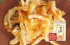 【国産】甘夏柑スティック 100g×10袋 送料無料