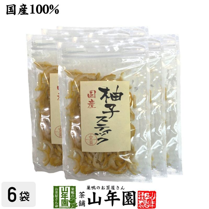 【国産】柚子スティック 100g×6袋 送料無料