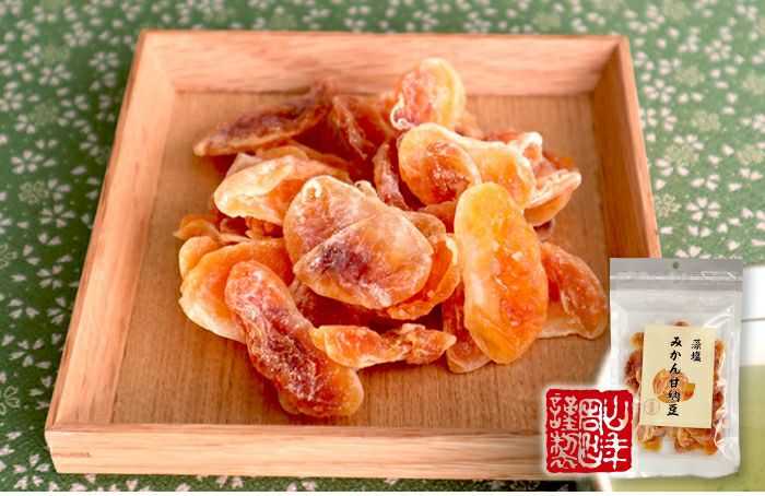 みかん甘納豆 80g×2袋 送料無料