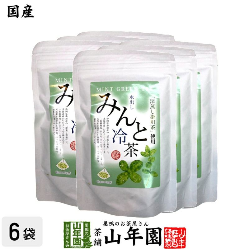 国産水出しれもん冷茶 40g（4g×10p）×6袋セット 巣鴨のお茶屋さん 山年園 - 3