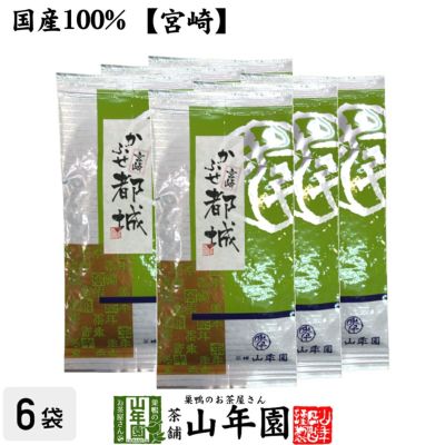 かぶせ都城 100g×6袋 送料無料