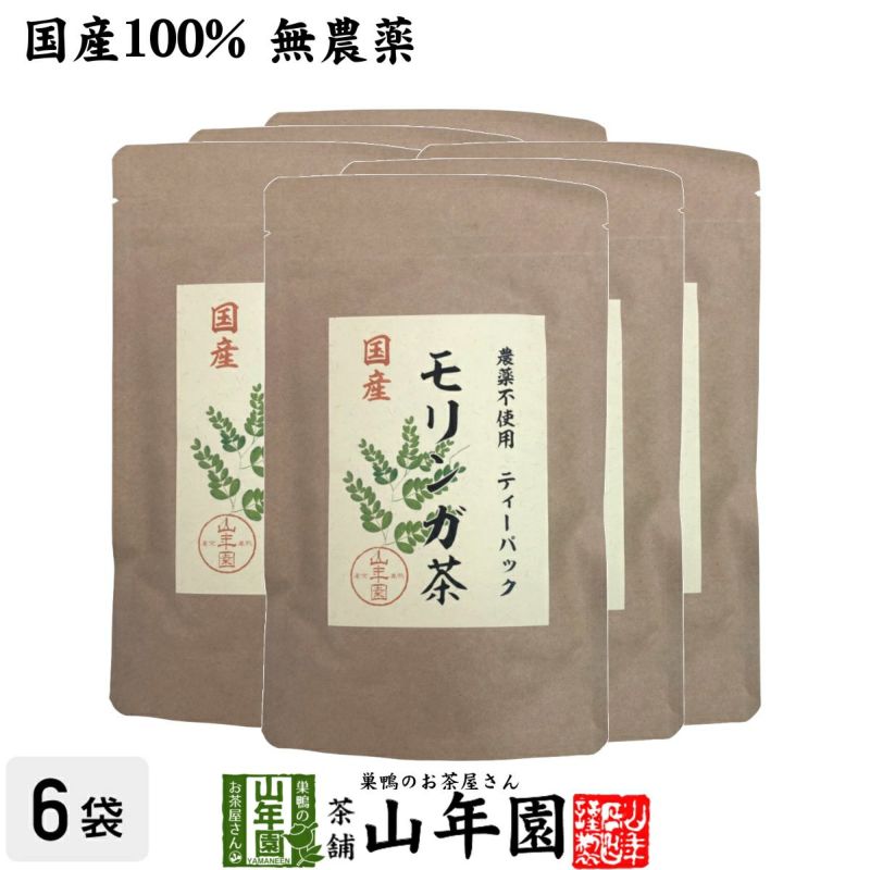 無農薬お茶＊ 大福茶 茶葉 化学肥料不使用 宇治茶100% 2023年産 - 酒