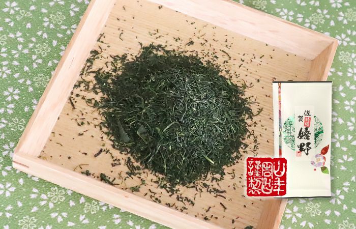 特選嬉野 100g×2袋 送料無料