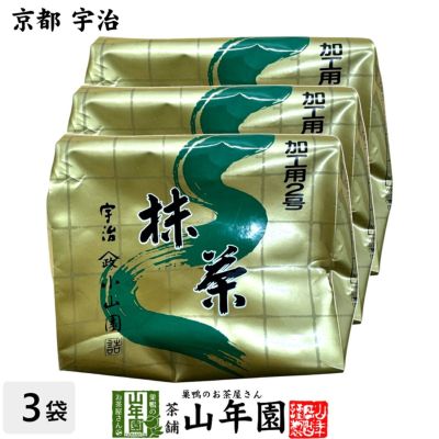 京都 宇治 小山園 抹茶 500g×3袋 送料無料