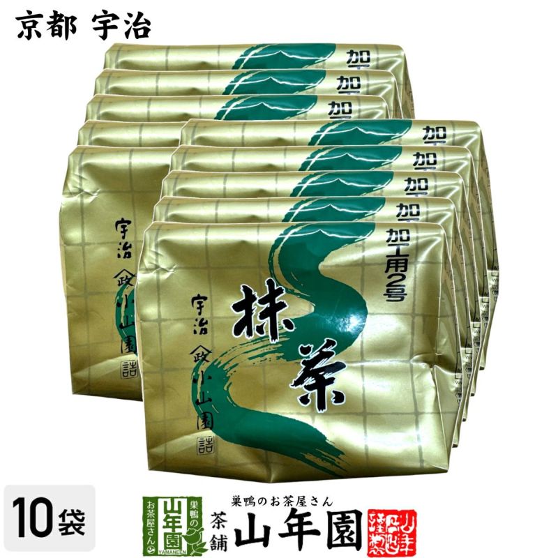 京都 宇治 小山園 抹茶 500g×10袋 送料無料