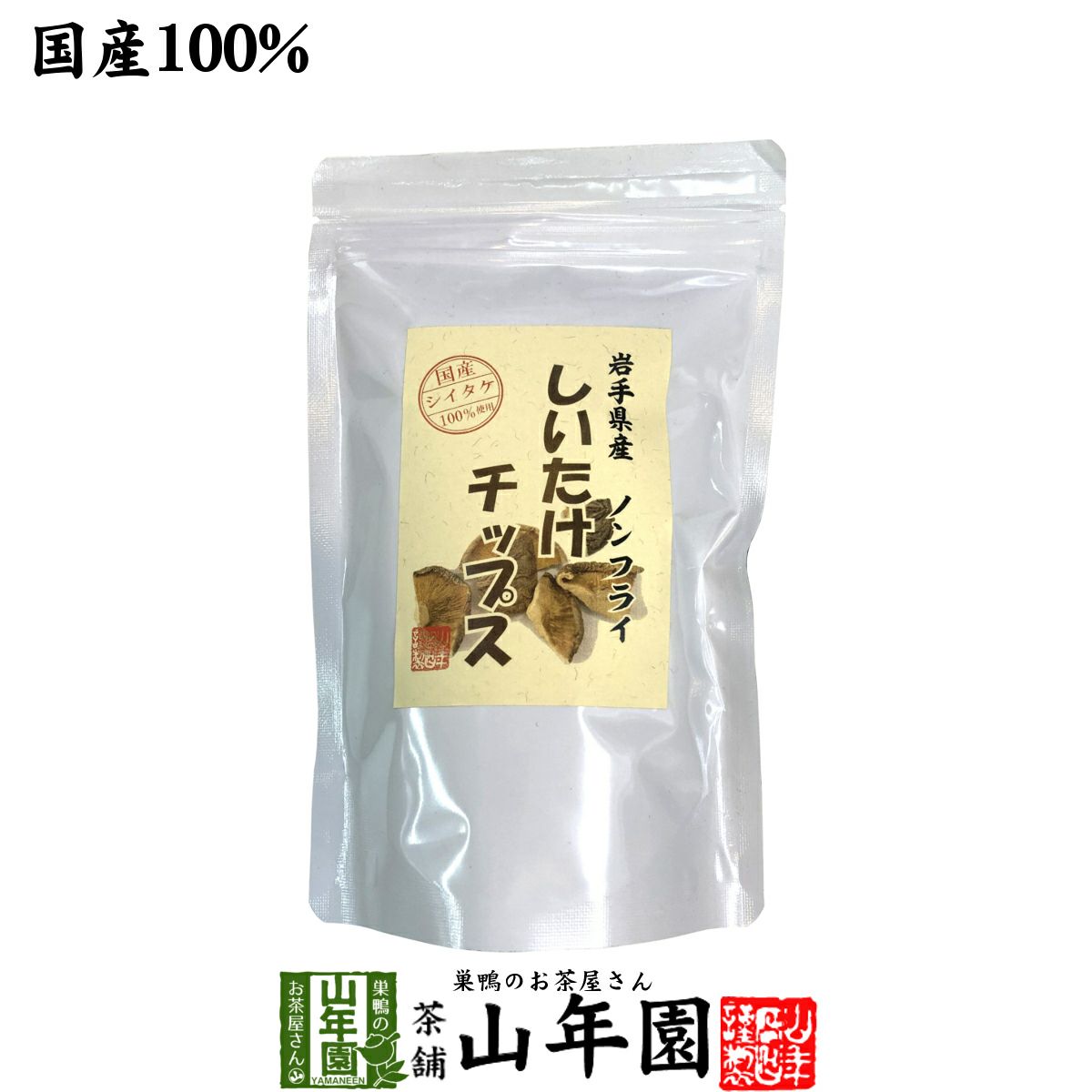 日本茶 お茶 茶葉 福岡県産 抹茶 【八女茶物語 瑞雲】 30g×3缶セット