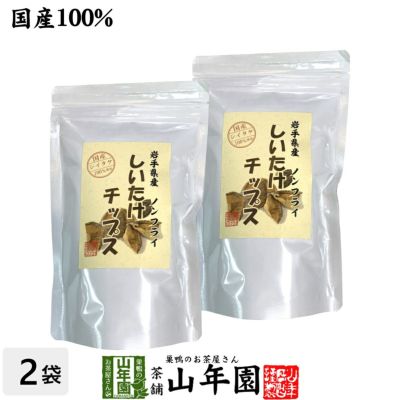 日本茶 お茶 茶葉 福岡県産 抹茶 【八女茶物語 瑞雲】 30g×3缶セット