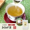 国産無農薬 きくらげ茶 ティーパック 3g×10包 ノンカフェイン 送料無料