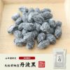 国産 大粒甘納豆 丹波黒 200g×2袋 送料無料