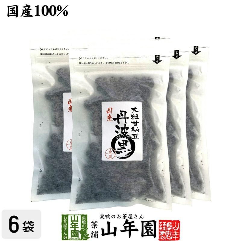 国産 大粒甘納豆 丹波黒 200g×6袋 送料無料