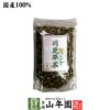 【国産100%】月見草茶 無添加 70g 宮崎県産