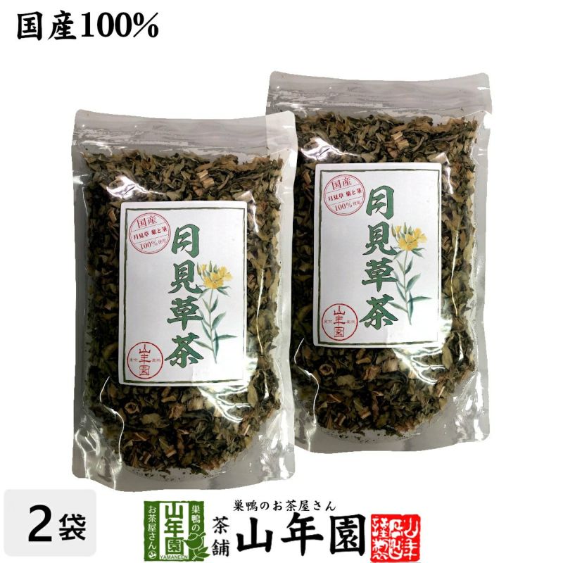 【国産100%】月見草茶 無添加 70g×2袋セット 宮崎県産