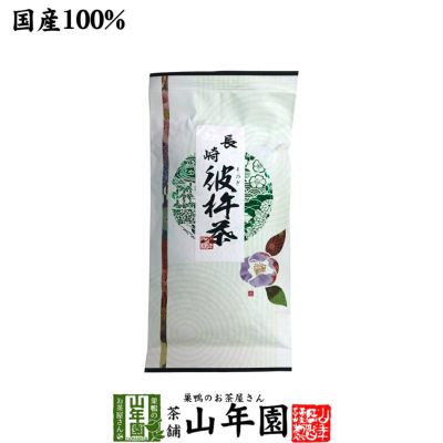 彼杵茶（そのぎちゃ） 100g