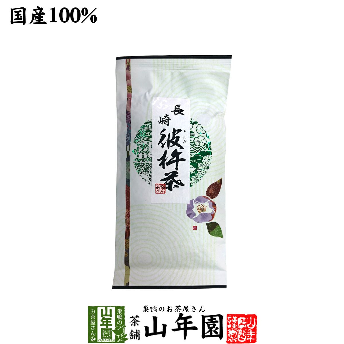 彼杵茶（そのぎちゃ） 100g