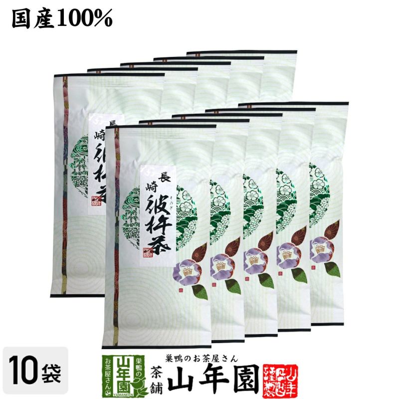 彼杵茶（そのぎちゃ） 100g×10袋セット