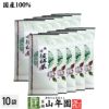 彼杵茶（そのぎちゃ） 100g×10袋セット