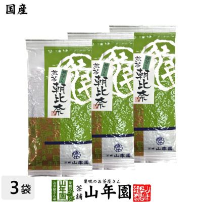 煎茶 抹茶入り朝比奈 100g×3袋セット