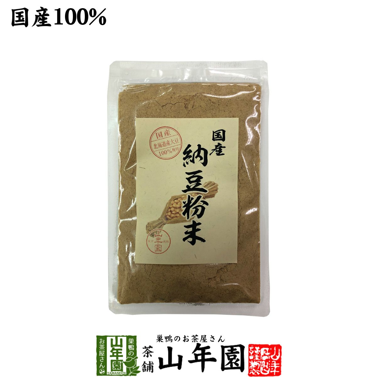 【国産100%】納豆粉末 50g 北海道産大豆使用
