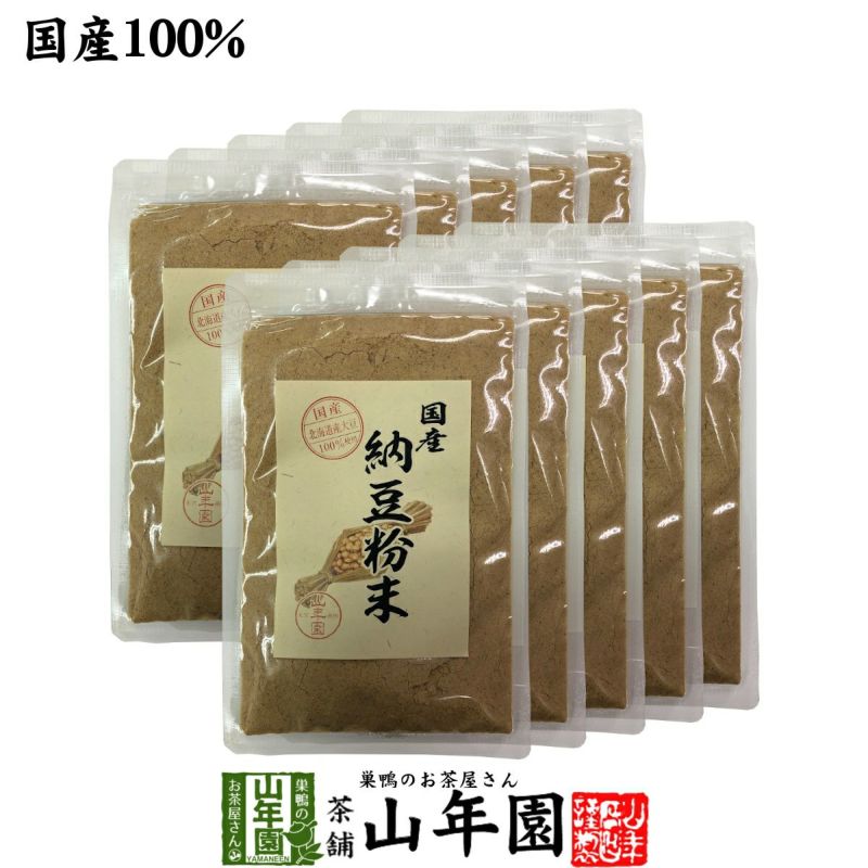 【国産100%】納豆粉末 50g×10袋セット 北海道産大豆使用