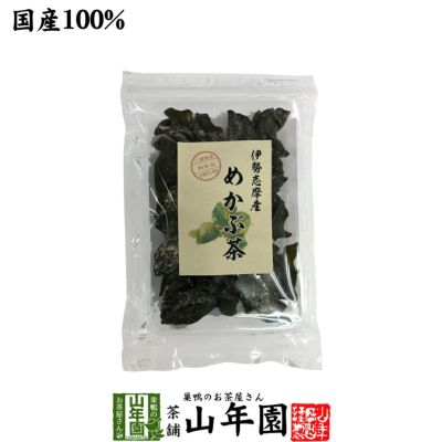 【国産100%】伊勢志摩産 めかぶ茶 32g