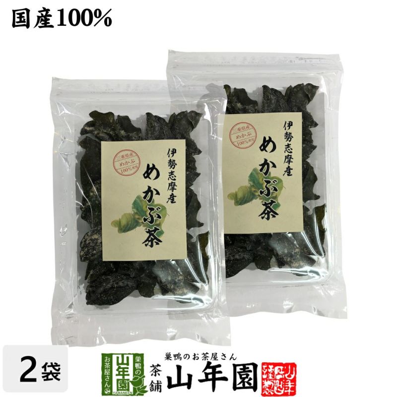 【国産100%】伊勢志摩産 めかぶ茶 32g×2袋