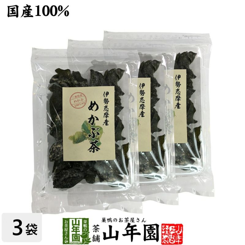 【国産100%】伊勢志摩産 めかぶ茶 32g×3袋