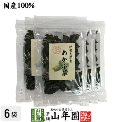 【国産100%】伊勢志摩産 めかぶ茶 32g×6袋
