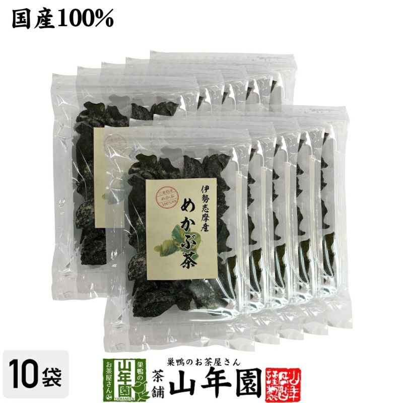 【国産100%】伊勢志摩産 めかぶ茶 32g×10袋