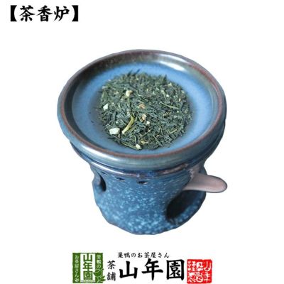 【茶香炉】富仙