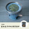 【茶香炉】富仙