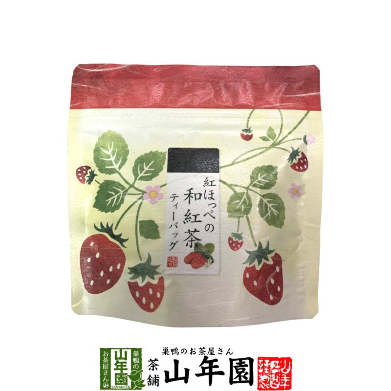 国産 静岡県産 紅ほっぺ（いちご）の和紅茶 10g(2g×5) ティー