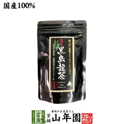 国産 無添加 100%】カシスパウダー 粉末 50g×6袋セット ノンカフェイン