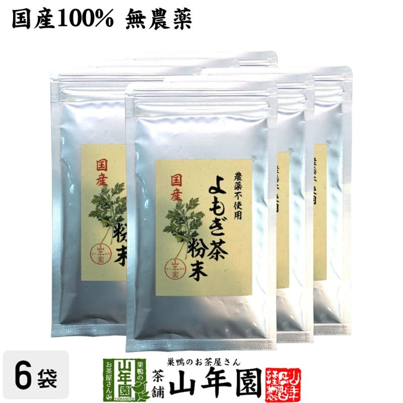 ヨモギ 100g 国産 よもぎ蒸し お茶 薬膳 入浴剤 よもぎ茶 薬膳食材 よもぎ 材料 漢方 薬膳茶 ヨモギ蒸し