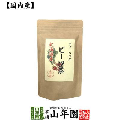 日本茶 お茶 国産 100% 業務用 焙茶 粉末 1kg×3袋セット 静岡県