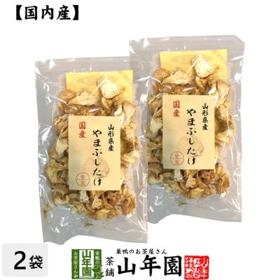 国産 無添加 100%】カシスパウダー 粉末 50g×6袋セット ノンカフェイン