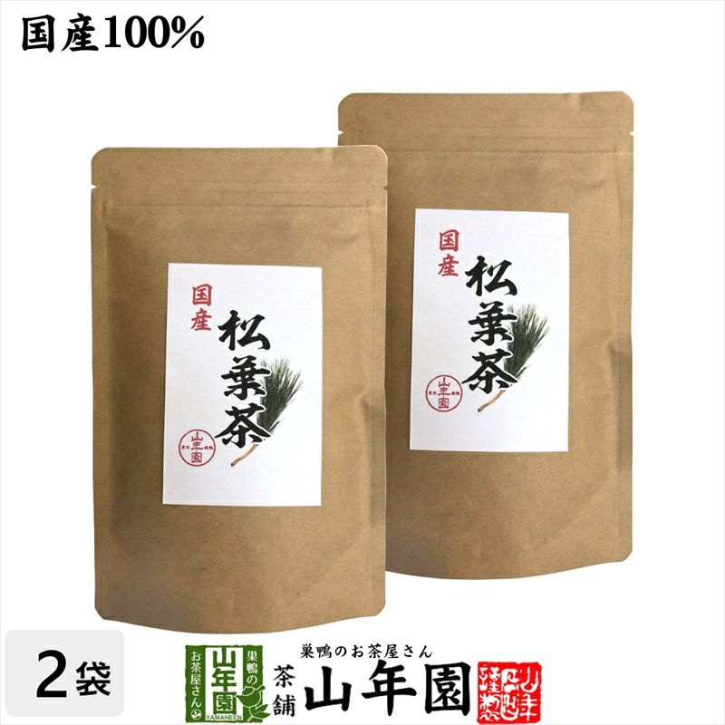 松葉茶 国産 無農薬 赤松 ティーバッグ 2g × 50包 100g 無添加 残留農薬検査済 放射能検査済 ノンカフェイン 松葉 松の葉 まつば 松葉ちゃ  松の葉茶 デトックス 健康茶 茶 お茶 カフェイン おすすめ