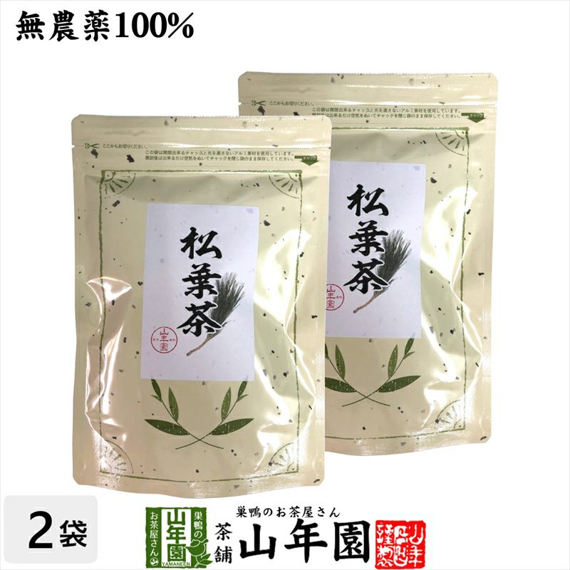 健康茶 中国産 無農薬 松葉茶 100g×2袋セット | 巣鴨のお茶屋さん山年園