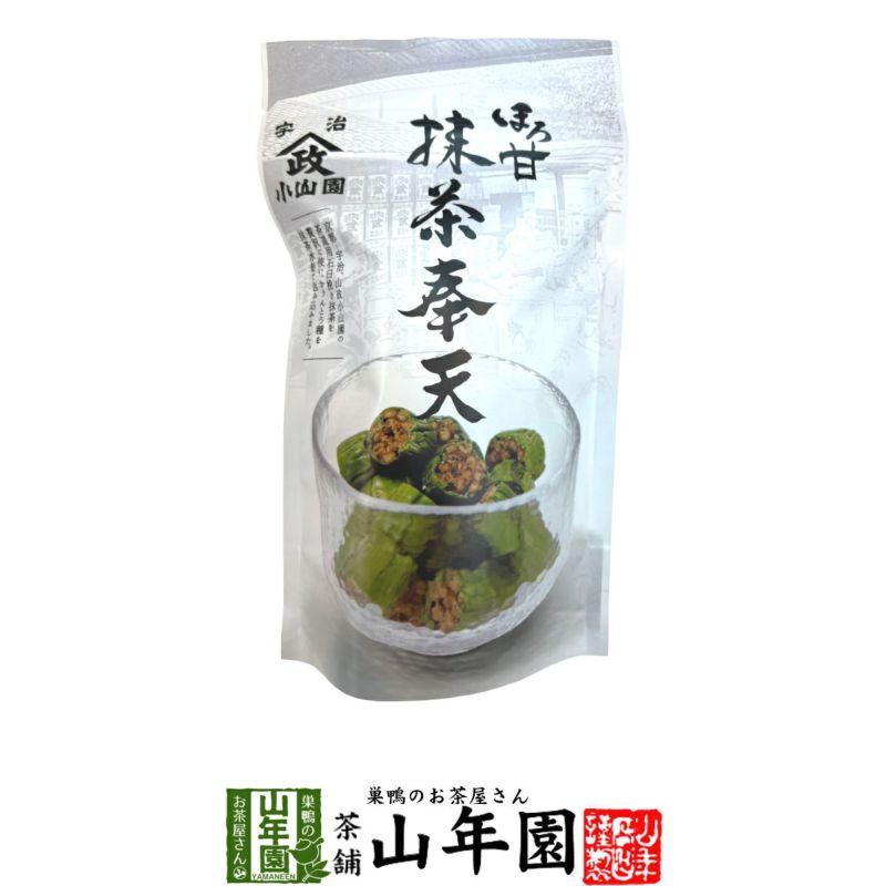 宇治抹茶使用】ほろ甘 抹茶奉天 100g | 巣鴨のお茶屋さん山年園