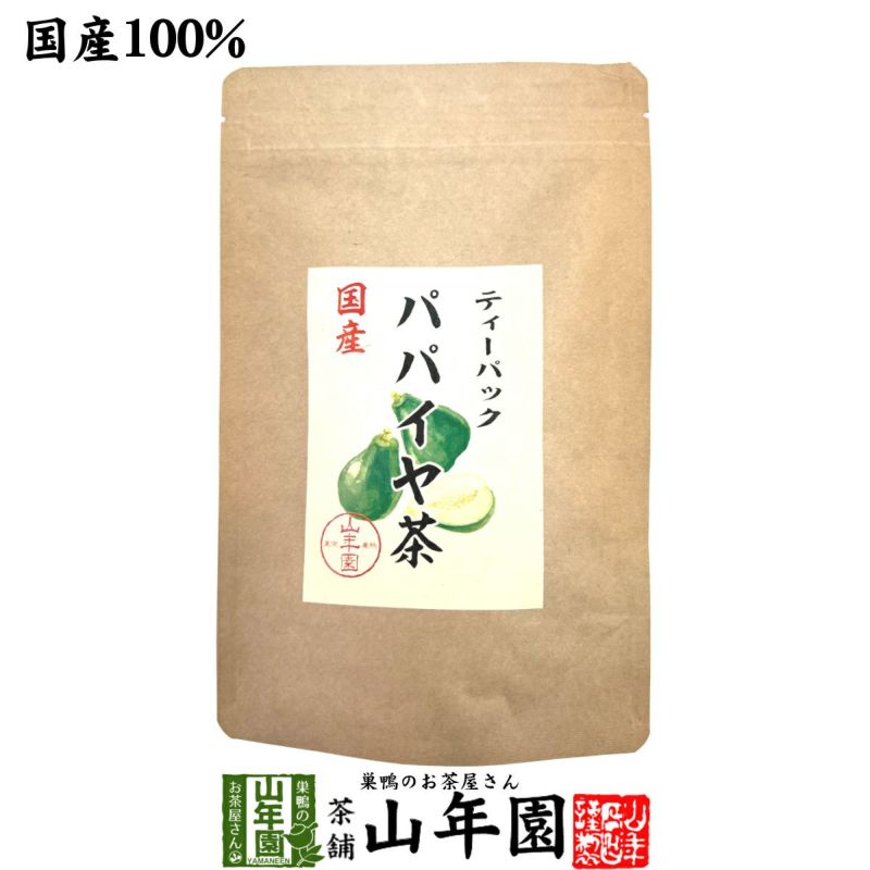 青パパイヤ茶 300g 山梨県産 Amazon | パパイヤ茶 青パパイヤ お茶 2g×30パック入り