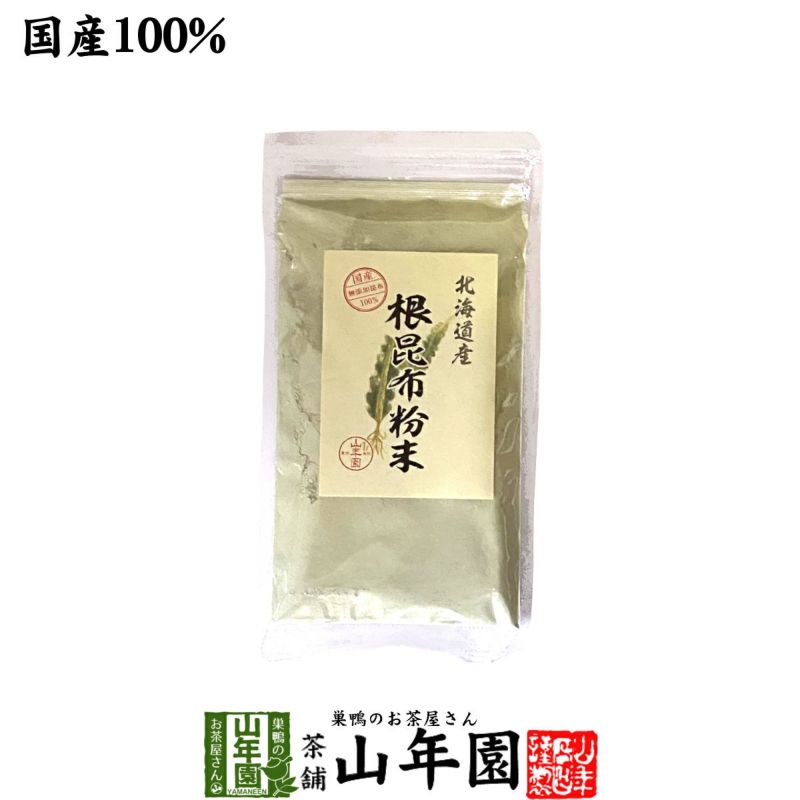 国産】根昆布粉末 100g | 巣鴨のお茶屋さん山年園