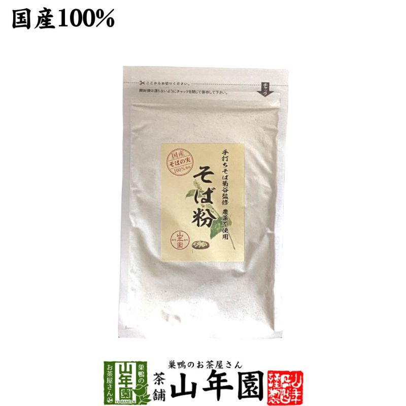 Amazon | 自然健康社 そば粉 1kg 蕎麦粉 国産 業務用 無添加