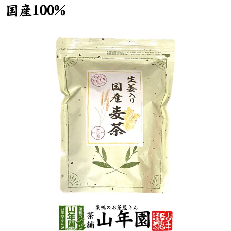 11467円 【在庫処分大特価!!】 健康茶 国産大麦 胡麻麦茶 ティーパック 240g