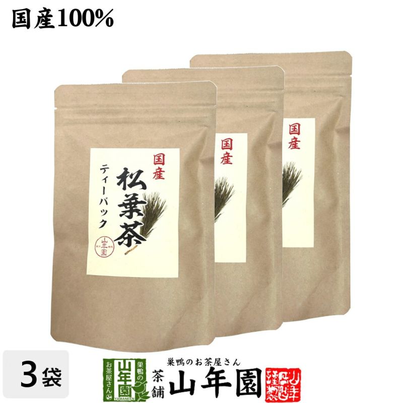 国産100%】徳島県産 無農薬 松葉茶 ティーパック 50g（5g×10包）×3袋