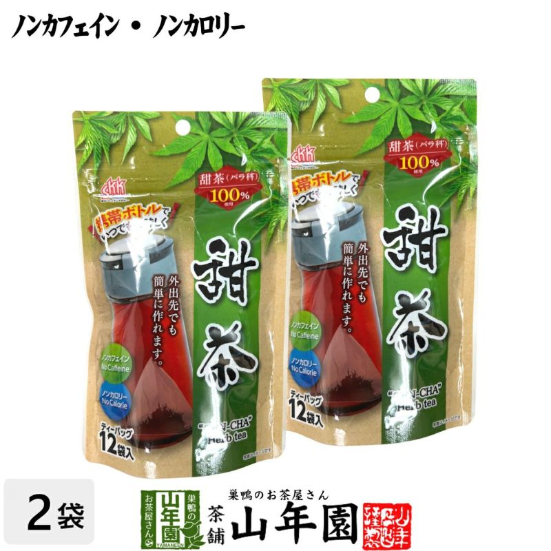 甜茶（てんちゃ）ティーバッグ 14.4g（1.2g×12袋）×2袋セット