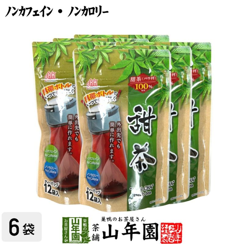 甜茶（てんちゃ）ティーバッグ 14.4g（1.2g×12袋）×6袋セット